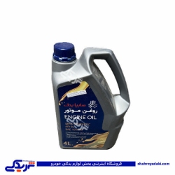 روغن موتور 4 لیتری 10-40 ST-API سایپایدک 499262